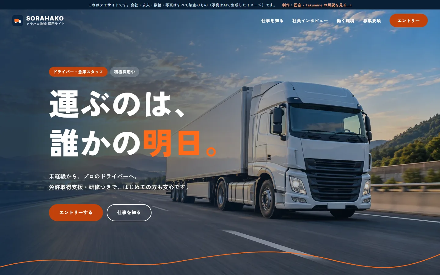 PCでの表示