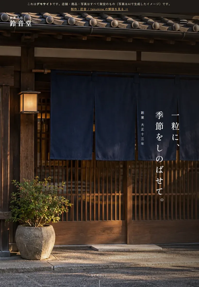 タブレットでの表示
